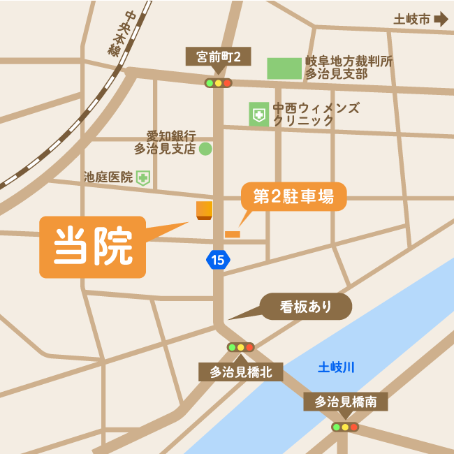 多治見市・宮前カトウ歯科医院・アクセスマップ